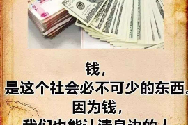 东昌对付老赖：刘小姐被老赖拖欠货款
